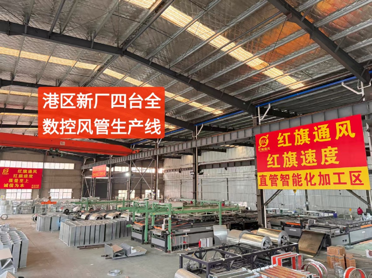 四臺全數控風管生產線